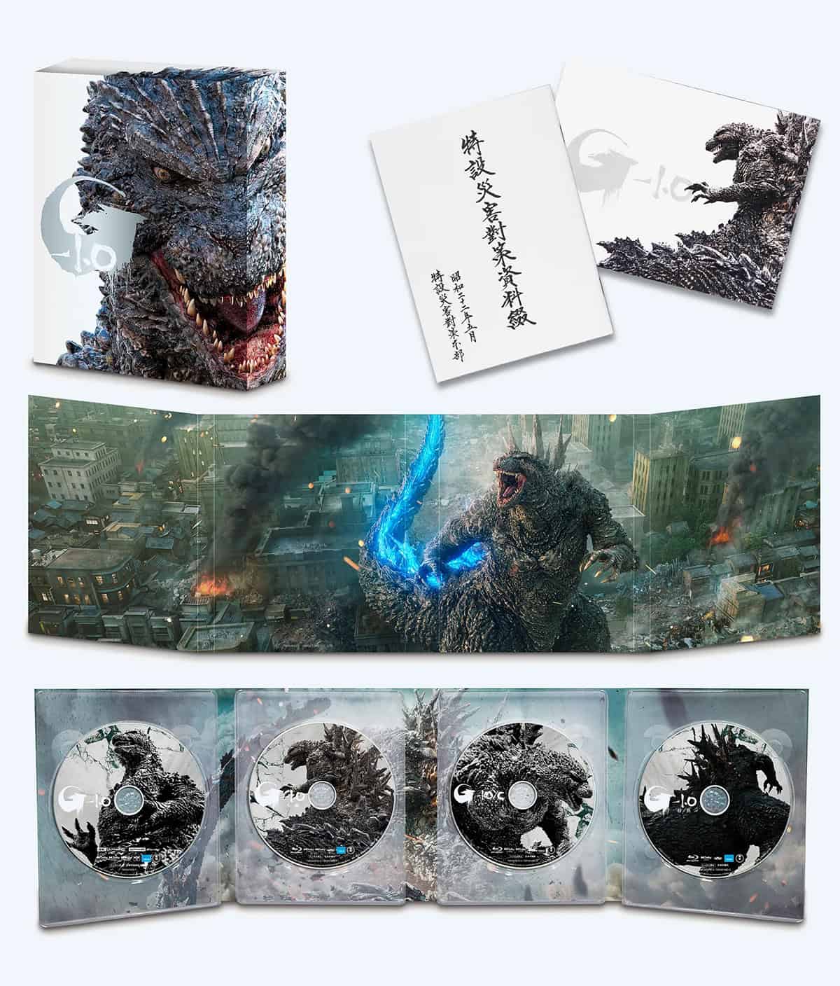 Godzilla Minus One, 4K release package